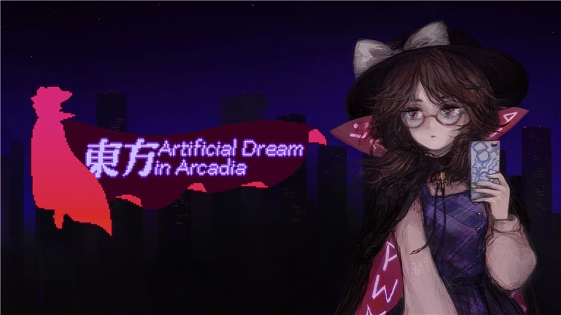 东方人造梦：阿卡迪亚 Touhou Artificial Dream in Arcadia|中文版|本体+v1.0.3升补|XCI整合即撸版