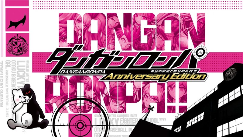 弹丸论破1：希望学院与高中生 Danganronpa Hope's Peak Academy and the Despair Students|中文版|本体+v1.0.1升补|XCI整合即撸版