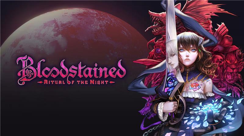 血污：夜之仪式/赤痕：夜之仪式 Bloodstained Ritual of the Night|中文版|本体+v1.6.0升补+5DLC|XCI整合即撸版