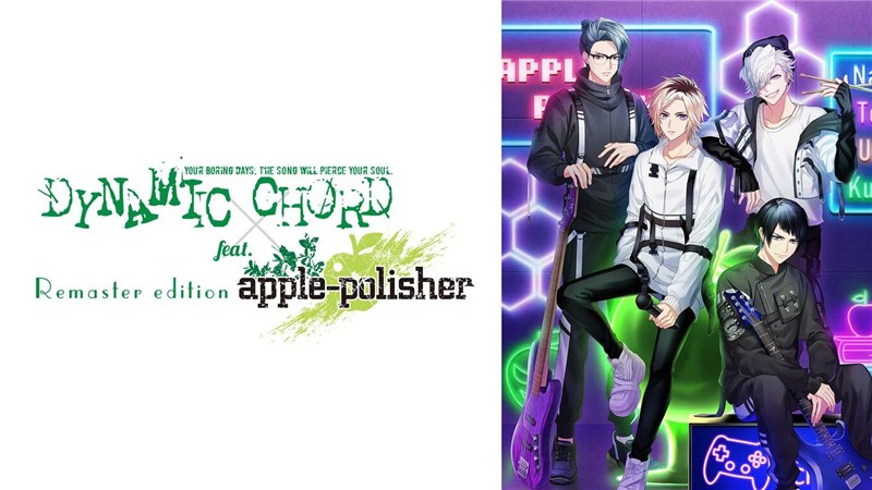 动态和弦 feat.apple-polisher 重制版 DYNAMIC CHORD feat.apple-polisher Remaster edition|日文版|原版|NSP