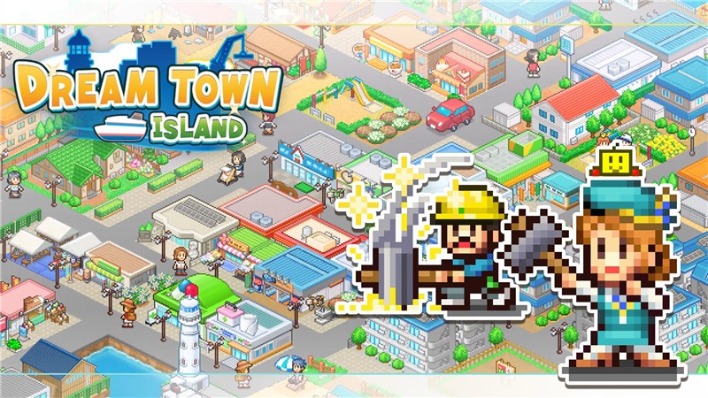 创造都市物语 Dream Town Island|中文版|本体+v1.49升补|XCI整合即撸版