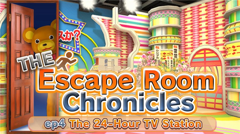 密室逃脱ep4电视台24小时跟拍篇 The Escape Room Chronicles ep4 The 24 Hour TV Station|中文版|本体+v1.0.2升补|XCI整合即撸版