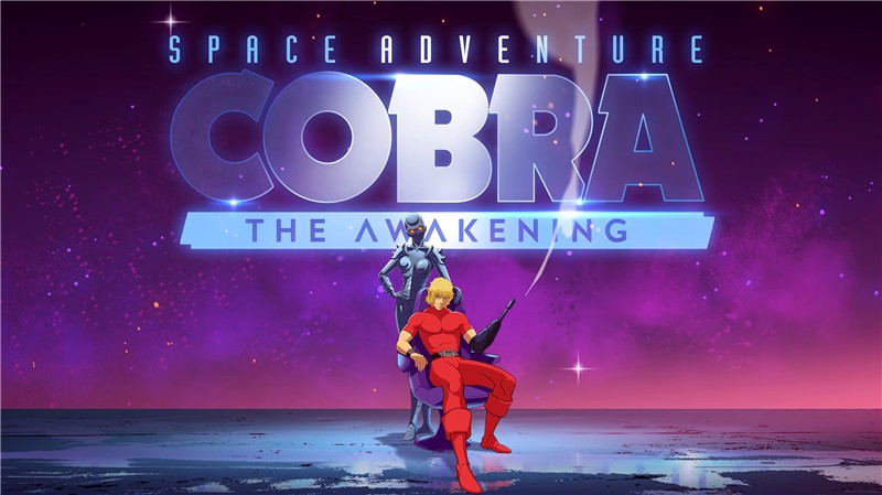 太空冒险哥普拉：觉醒 Space Adventure Cobra - The Awakening|中文版|本体+v0.01.32升补|XCI整合即撸版