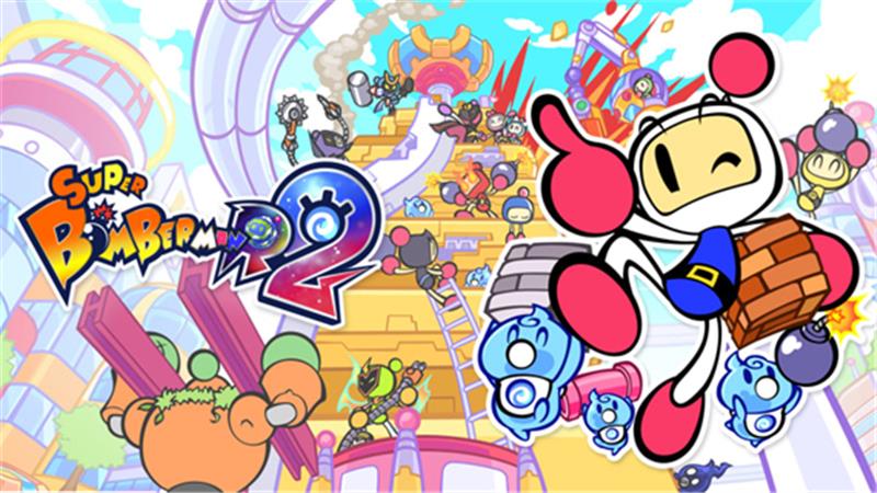 超级炸弹人R2 SUPER BOMBERMAN R2|中文版|本体+v1.3.1升补|XCI整合即撸版