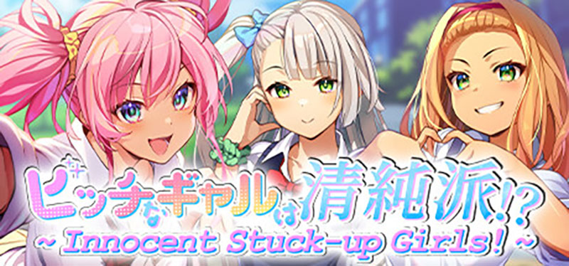 肉食辣妹竟是清纯派 Innocent Stuck-up Girls|中文版|原版|NSP